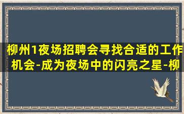 东莞酒吧招聘